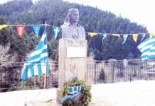 Νέες σημαίες στο Δήμο Αγράφων