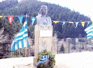 Νέες σημαίες στο Δήμο Αγράφων