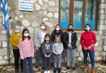 Αγιασμός στο Δημοτικό Σχολείο Στενώματος