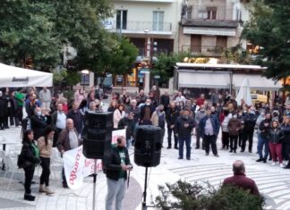 ΑΝΤΑΠΟΚΡΙΣΗ ΑΠΟ ΤΗ ΣΥΓΚΕΝΤΡΩΣΗ 21-10-21 ΣΤΟ ΚΑΡΠΕΝΗΣΙ