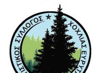 Βρέθηκε «στέγη» για τον Πολιτιστικό Σύλλογο Χόχλιας Ευρυτανίας