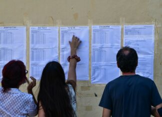 Πανελλήνιες 2022: Έτσι θα εξεταστούν οι υποψήφιοι στις εξετάσεις (νέα απόφαση)