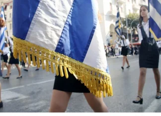 ΠΡΟΓΡΑΜΜΑ ΕΟΡΤΑΣΜΟΥ ΤΗΣ ΕΘΝΙΚΗΣ ΕΠΕΤΕΙΟΥ ΤΗΣ 28ης ΟΚΤΩΒΡΙΟΥ 1940