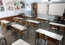 Σχολεία: 12 λειτουργικά κενά στην Ευρυτανία