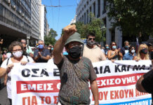 Απεργία εκπαιδευτικών: Μεγάλη πανελλαδική κινητοποίηση – αρκετοί οι απεργοί στην Ευρυτανία
