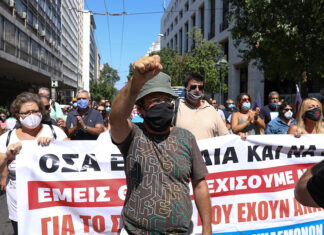 Απεργία εκπαιδευτικών: Μεγάλη πανελλαδική κινητοποίηση – αρκετοί οι απεργοί στην Ευρυτανία