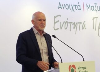 Γιώργος Παπανδρέου: Ανακοινώνει υποψηφιότητα για την προεδρία του ΚΙΝΑΛ (βίντεο)