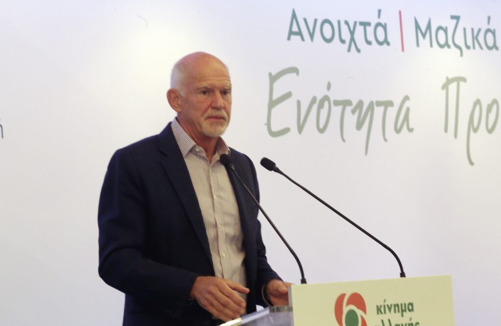 ÓÕÍÅÄÑÉÁÓÇ ÊÅÍÔÑÉÊÇ ÅÐÉÔÑÏÐÇ ÊÉÍÁË//×ÑÇÓÔÏÓ ÌÐÏÍÇÓ//EUROKINISSI