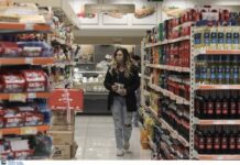 Παρελθόν το διευρυμένο ωράριο στα σούπερ μάρκετ, τι ώρες θα είναι ανοιχτά