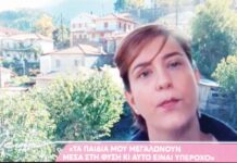 Στην ‘Ελένη’ η καλύτερη διαφήμιση της Αγίας Τριάδας