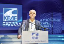 Στο Ετήσιο Τακτικό Συνέδριο της ΚΕΔΕ στη Θεσσαλονίκη ο Σουλιώτης
