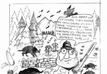 Το σκίτσο της Εβδομάδας