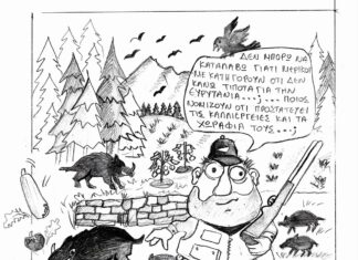 Το σκίτσο της Εβδομάδας