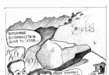 Το σκίτσο της Εβδομάδας