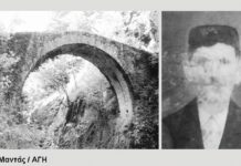 Τόρνος Ευρυτανίας: ΤΟ ΓΕΦΥΡΙ ΣΤΑ ΜΑΡΚΕΪΚΑ ΚΑΙ Ο ΠΡΩΤΟΜΑΣΤΟΡΑΣ ΤΟΥ