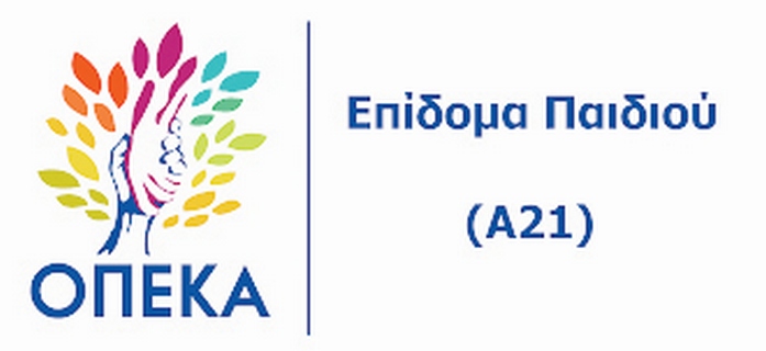 επιδομα copy