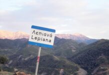 Νέο έργο εσωτερικής οδοποιίας στα Λεπιανά