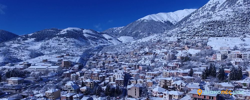 1000x400_Karpenisi_Firsti_Banner_diakopesmas-725423397