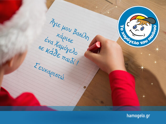 1024x768 φωτο ΔΤ_hamogelo