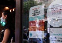 Αυτά είναι τα νέα μέτρα για τους ανεμβολίαστους – Είσοδος σχεδόν παντού με rapid test