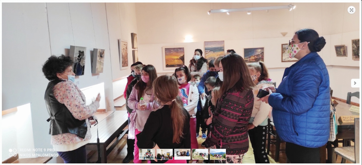 ΕΠΙΣΚΕΨΗ copy