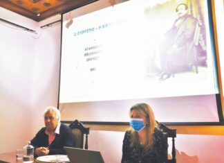 Η Λεωνή Θανασούλα για τις προοπτικές των ιστορικών βιβλιοθηκών