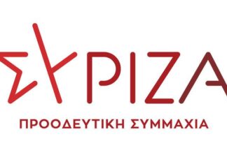 Αναστολή της λειτουργίας του Κολυμβητηρίου Καρπενησίου