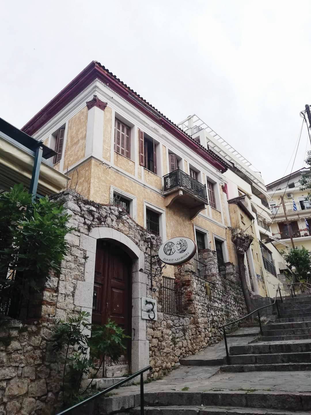 ΜΟΥΣΕΙΟ ΕΘΝ.ΑΝΤ.ΛΑΜΙΑ.