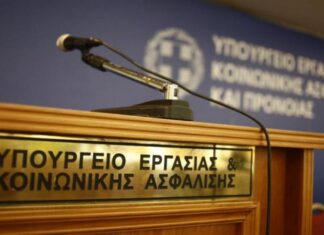Χάθηκαν 2.598 θέσεις εργασίας το Δεκέμβριο με βάση στοιχεία από την ΕΡΓΑΝΗ