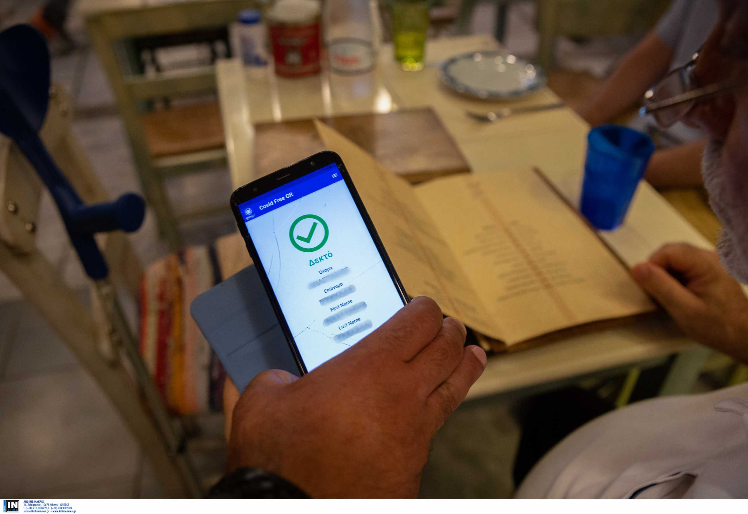 pistopoiitiko-covid-scaled