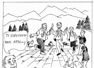 Το σκίτσο της Εβδομάδας