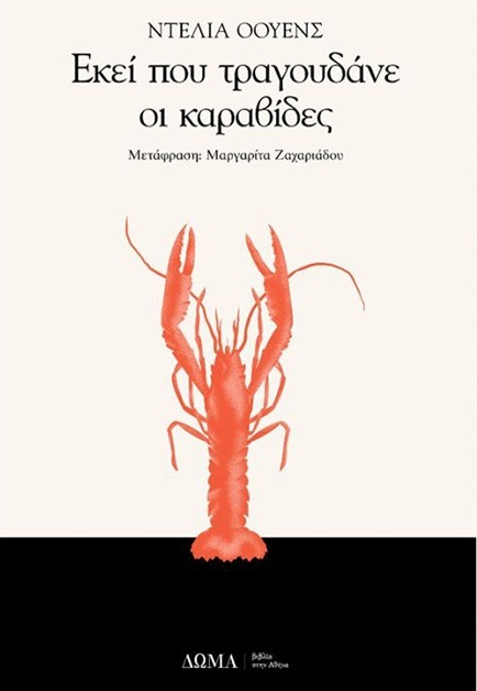 ΘΕΟΦΑΝΗΣ ΒΙΒΛΙΟ