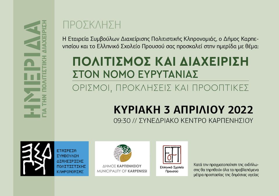 277096357_2056124077902708_3959356248620851777_n