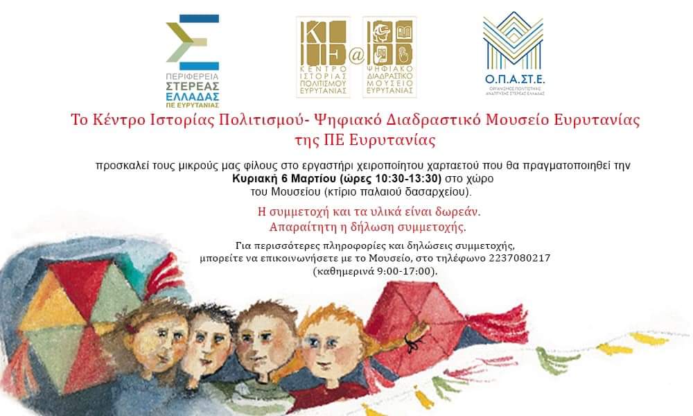 FB_IMG_1646467302853