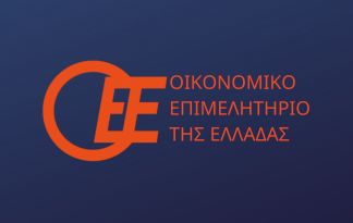 Επιδοτούμενα προγράμματα για ανέργους Μέχρι 22 Αυγούστου οι αιτήσεις