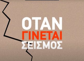 Ευαισθησία για τα άτομα με προβλήματα όρασης και ακοής στην ιστοσελίδα Αγράφων