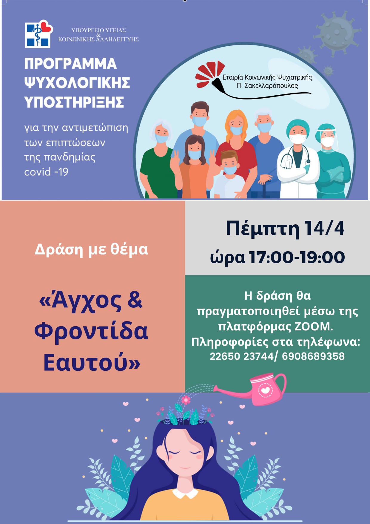 278222084_544810253652434_2045437604323626949_n