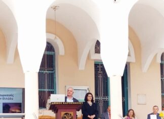 Ημερίδα για το Φυσικό Περιβάλλον στη Φουρνά