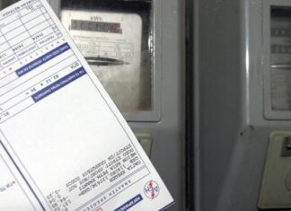 Πώς χάνεται η επιστροφή ρεύματος 60% λόγω ημερομηνίας έκδοσης λογαριασμού