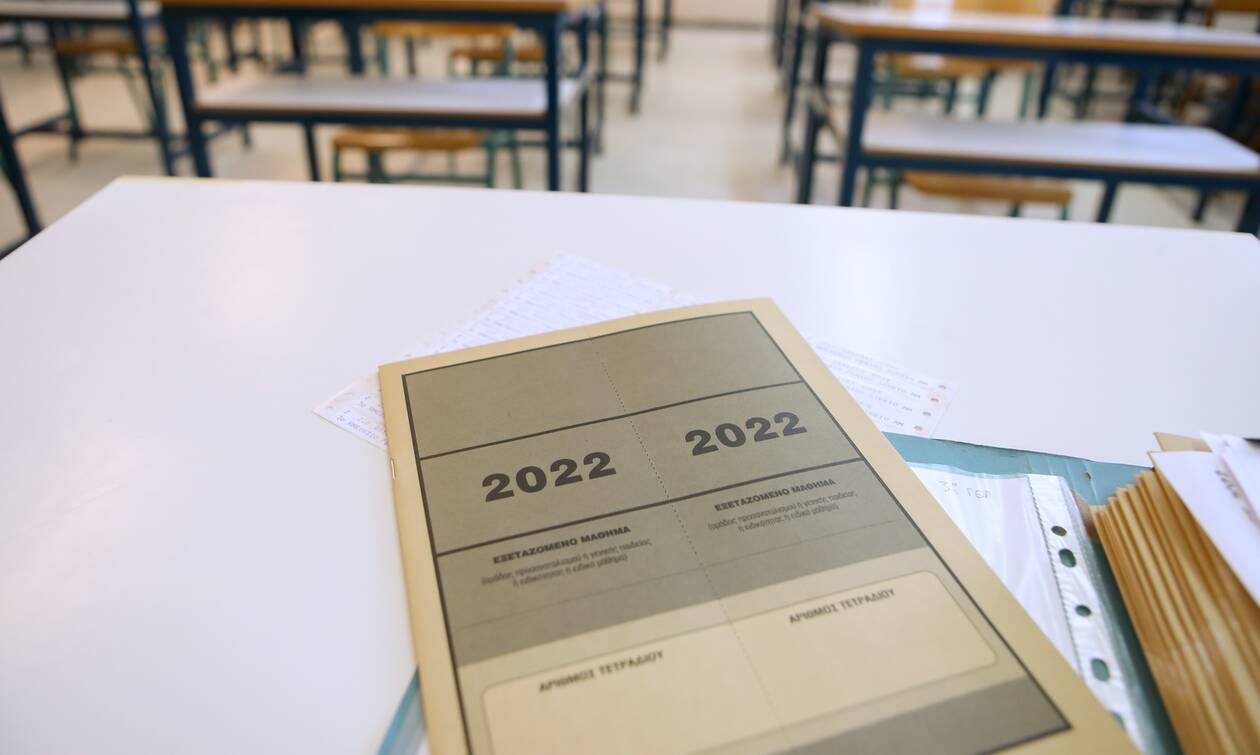 panelladikes-apotelesmata-sms