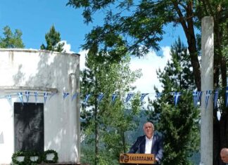 Κυριακή 11 Ιουνίου 2023 | Ώρα: 10.45. Δομνίστα Ευρυτανίας. Επετειακή Εκδήλωση για την 81η Επέτειο της Έναρξης του Ένοπλου Απελευθερωτικού Αγώνα της Εθνικής Αντίστασης 1941-1944.