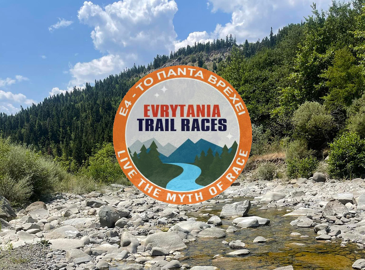 Ε4 ΛΟΓΟΤΥΠΟ