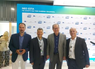 Στην παρουσίαση του ΕΣΠΑ 2021-2027 στην Καλαμάτα βρέθηκε ο Σουλιώτης