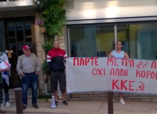 Ο ΛΑΟΣ ΠΛΗΡΩΝΕΙ – ΤΟ ΚΕΦΑΛΑΙΟ ΚΕΡΔΙΖΕΙ