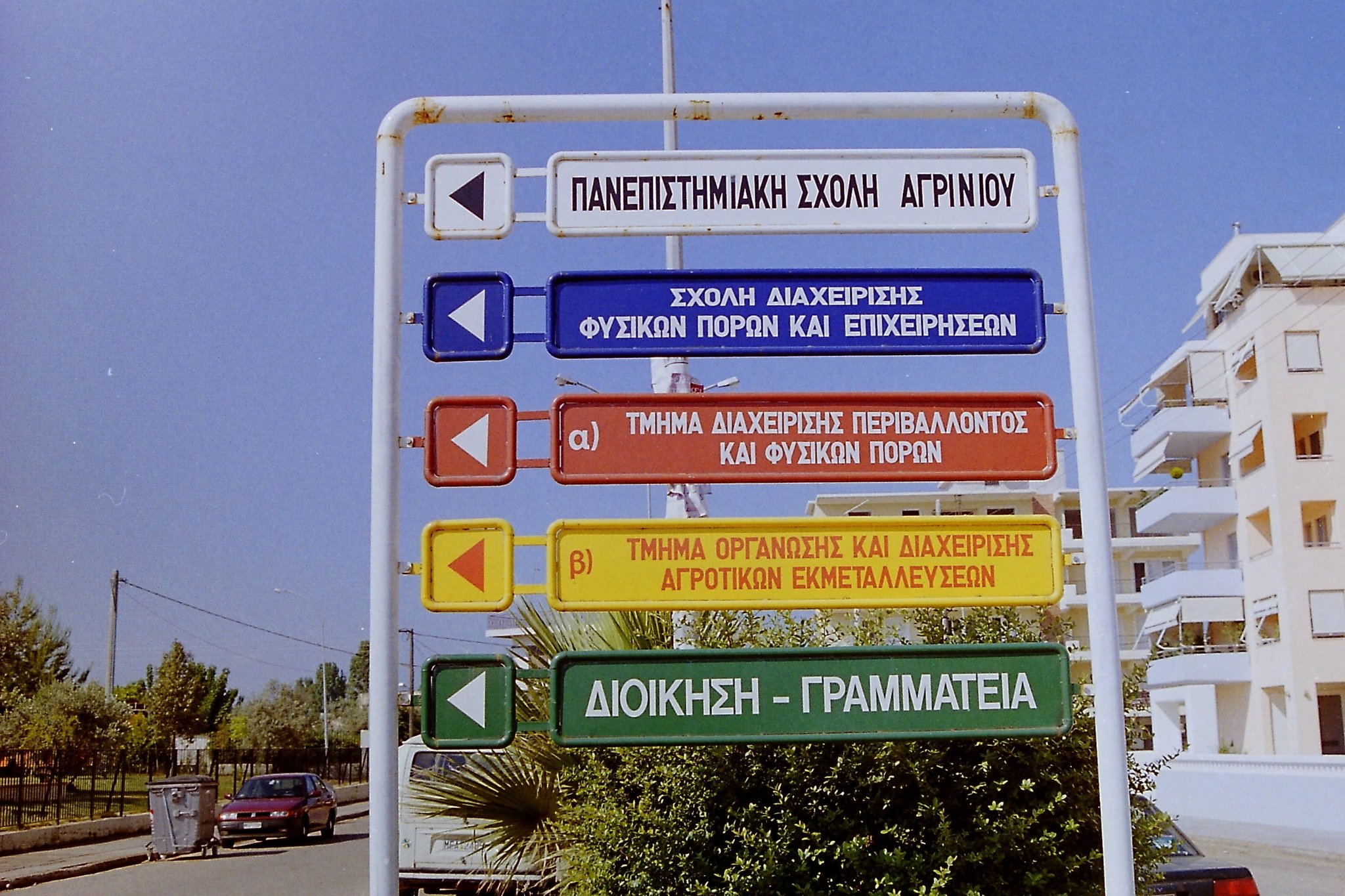 295862330_5457956427584573_6581047541886486824_n