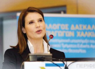 Κατερίνα Μπατζελή: «Όποιος πρόλαβε, τον κύριο είδε»