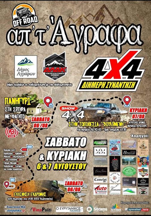 297223814_1844731789200502_7540029582584167837_n