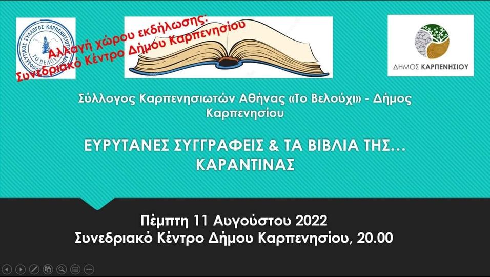 297379531_438371004999916_8739767003577586099_n