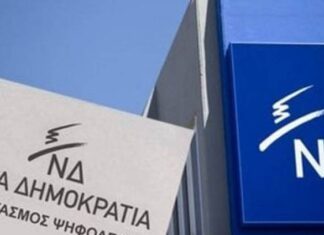 Κάτω από τη μύτη