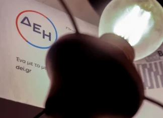 Λογαριασμοί ρεύματος: Αυτές είναι οι τελικές τιμές ανά πάροχο, μετά την κρατική επιδότηση